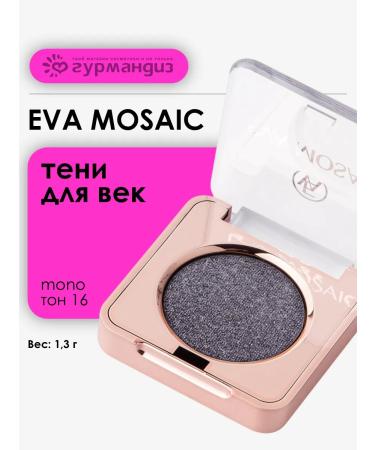 EVA Mosaic Eye of eye of eyeglass shining palette Mono 1.3 g tone 16