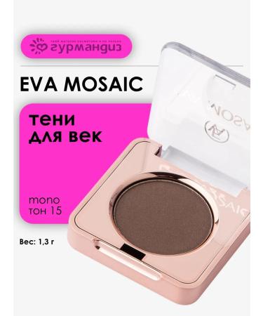 EVA Mosaic Eye eye shadow Mono palette Mono 1.3 g 15