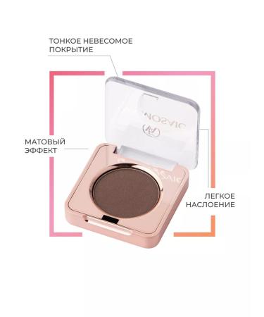 EVA Mosaic Eye eye shadow Mono palette Mono 1.3 g 15 - Buy Online on GoSupps.com