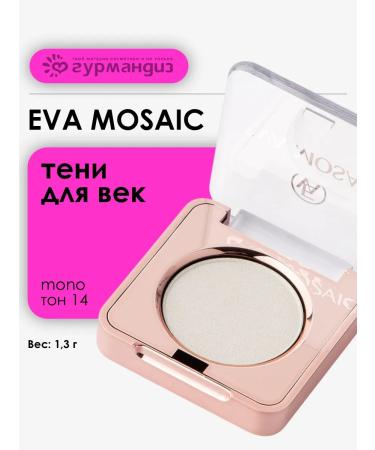 EVA Mosaic Eye eye shadow shallows Satin palette Mono 1.3 g 14