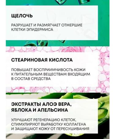 Space heels Keratolytic remedy for heels - Buy Online on GoSupps.com