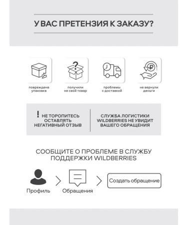 Space heels Keratolytic remedy for heels - Buy Online on GoSupps.com