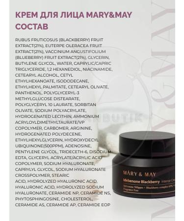 MARY&MAY Face -moisturizing - Buy Online on GoSupps.com