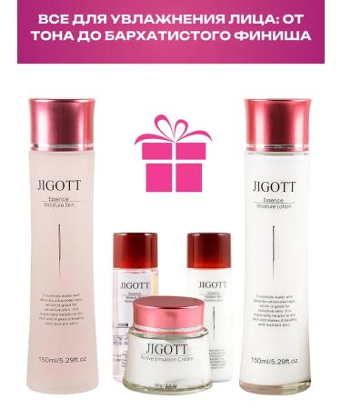 Jigott Moisturizing cosmetics set 5 pr