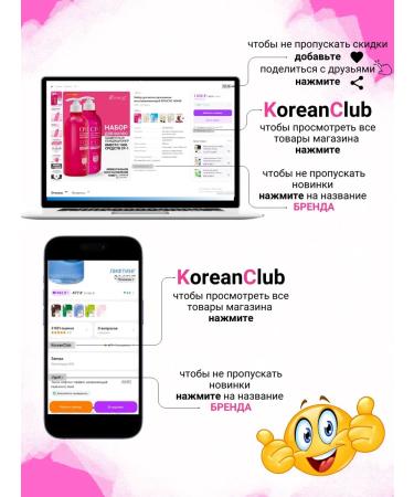 Jigott Moisturizing cosmetics set 5 pr - Buy Online on GoSupps.com