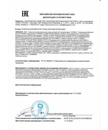 carmex Lip balm moisturizing with the aroma of grenade SPF 15 - Buy Online on GoSupps.com