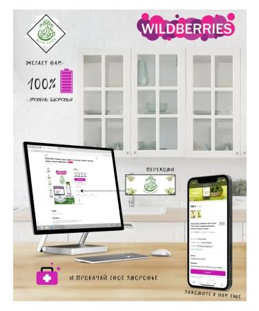 Al-Ikhlas Black caraway seed oil in capsules - Buy Online on GoSupps.com