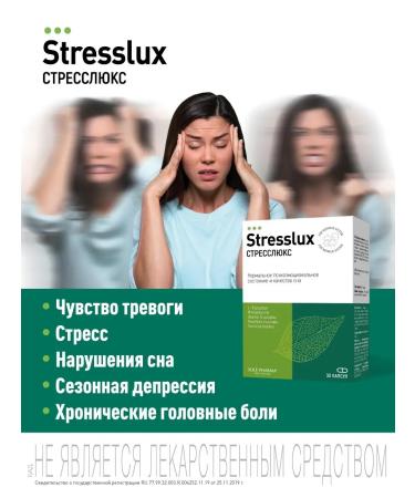 Stresslux Sedative dietary supplement from stress improving sleep 30 capsules - Buy Online on GoSupps.com