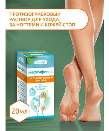 iKENA Antifungal agent from nail fungus 20ml