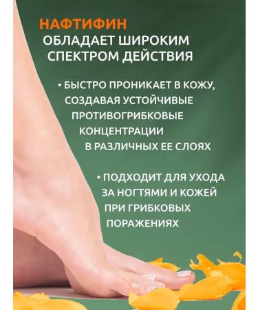 iKENA Antifungal agent from nail fungus 20ml - Buy Online on GoSupps.com