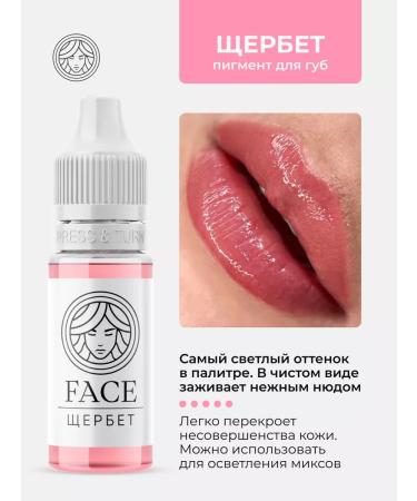 Face Company Face Pigment for Permanent Tattoo Tattoo Fais - Buy Online on GoSupps.com