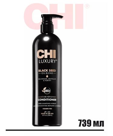 chi Hair conditioner Black cumin oil Luxury Black Seed