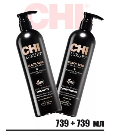 chi Luxury Back Seed set Shampoo and air conditioning for 739ml