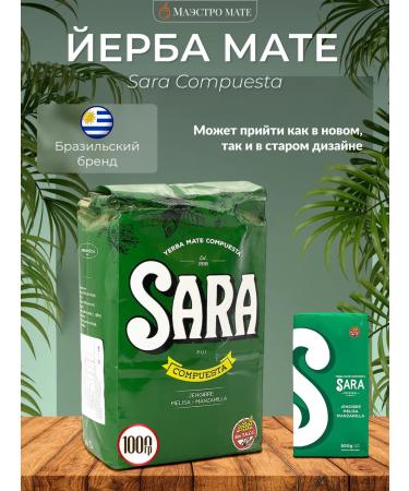 SARA Jerba Mate Compuesta 1000 g