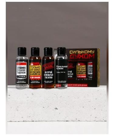 Pure happiness Gift set for a strong spirit - Buy Online on GoSupps.com
