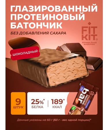 FIT KIT Protein bush without sugar glazed chocolate
