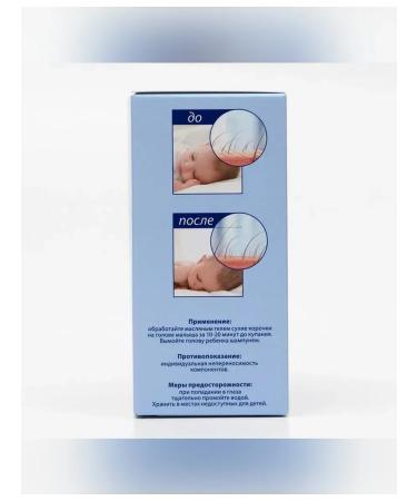 Our Mom Gel for removing milk crusts 30 ml - Buy Online on GoSupps.com