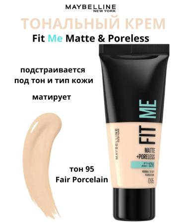 Maybelline New York Fit me Tonal Facial Cream Mating tone 095