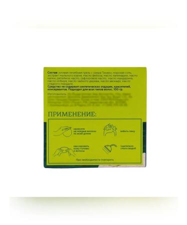 SB BEAUTY Solid shampoo for oily hair with Feihoa - Buy Online on GoSupps.com