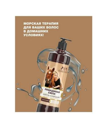 Horsepower Container shampoo with collagen and lanolin 1000 ml - Buy Online on GoSupps.com