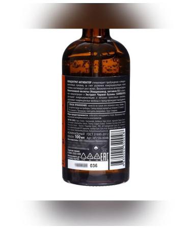 SUPERNOVA Hair concentrate awakening - Buy Online on GoSupps.com