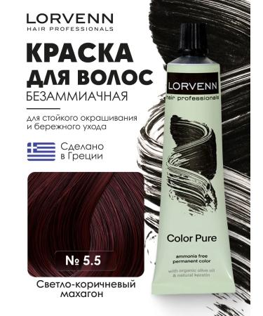 Lorvenn Ammonia-free hair dye Color Pure shade 5.5 Light brown mahogany