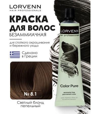 Lorvenn Ammonia-free hair dye Color Pure tone 8.1 Light ash blond