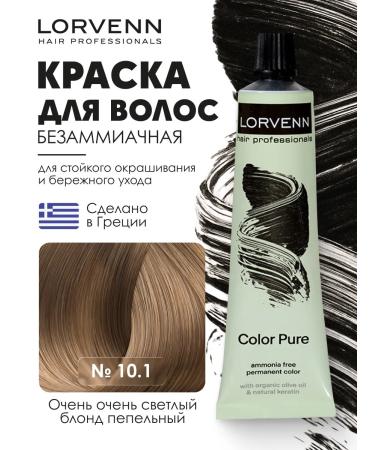Lorvenn Ammonia-free hair dye Color Pure tone 10.1 - Extremely light ash blond