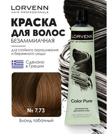 Lorvenn Ammonia-free hair dye Color Pure shade 7.73 - Tobacco Blonde