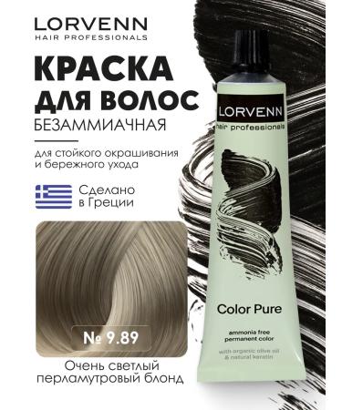Lorvenn Ammonia-free hair dye Color Pure shade 9.89 - Very light pearlescent blonde