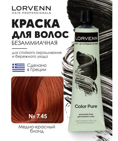 Lorvenn Ammonia-free hair dye Color Pure shade 7.45 - Copper-red blond