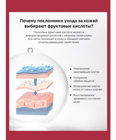 Fruit serum with salicylic acid 30 ml - Buy Online on GoSupps.com