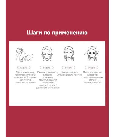 Fruit serum with salicylic acid 30 ml - Buy Online on GoSupps.com