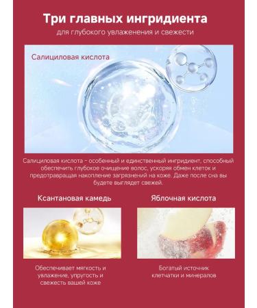 Fruit serum with salicylic acid 30 ml - Buy Online on GoSupps.com