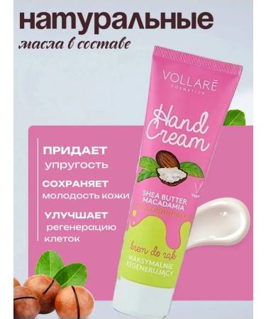 Vollare Hand Cream Restoration and Nutrition - Buy Online on GoSupps.com