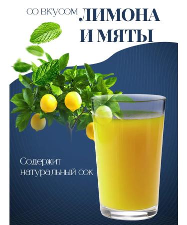Aqualink Drink Sarazen San Pellegrino Lemon-Groma 6pcs - Buy Online on GoSupps.com