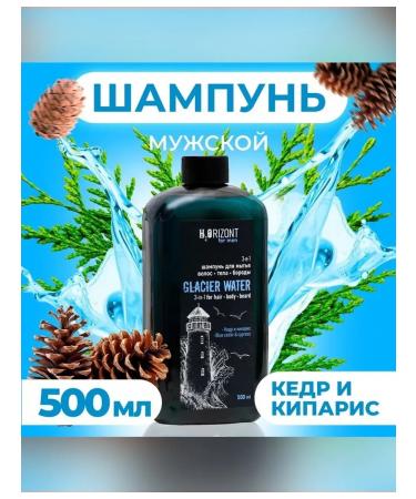 Wilsen Universal shampoo for men 500 ml - Buy Online on GoSupps.com