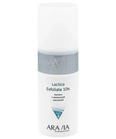 COMPLIMENT + Aravia Professional Facial Piling 150 ml - Buy Online on GoSupps.com