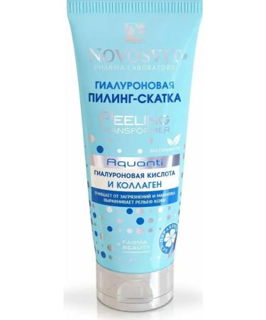 Novosvit Pilling slotting hyaluronic 100 ml