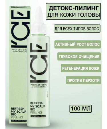 Natura Siberica Piling detox for the head 100 ml - Buy Online on GoSupps.com