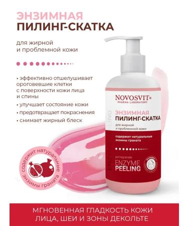 Novosvit Pilling slop for oily skin 200 ml - Buy Online on GoSupps.com