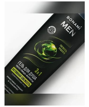 BONAMI Shower gel 3B1 Active freshness 400 ml - Buy Online on GoSupps.com