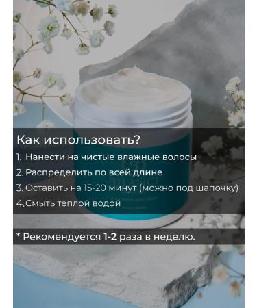 BILANCI Ceratin hair mask moisturized - Buy Online on GoSupps.com