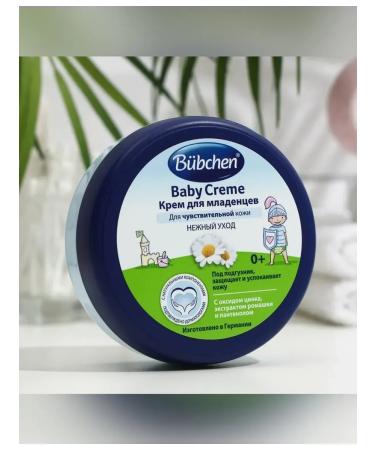 Bubchen Cream for babies for diapers 150 ml