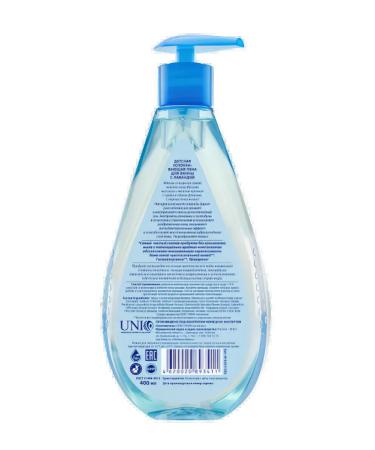 Aqa baby Bathroom Foam Baby with lavender 400 ml - Buy Online on GoSupps.com