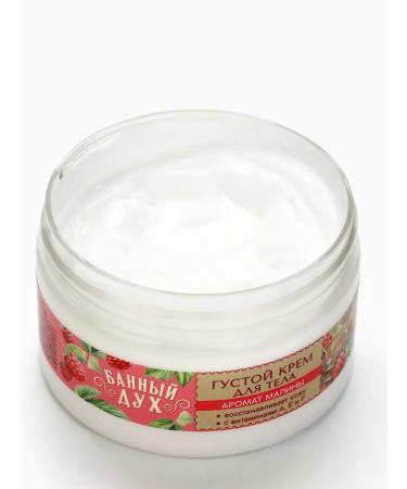 Moisturizing body for dry skin - Buy Online on GoSupps.com