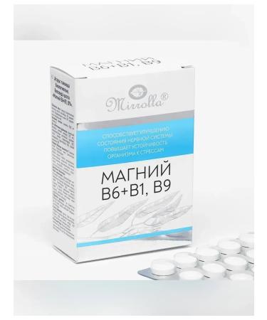 mirrolla Vitamins complex for the nervous system