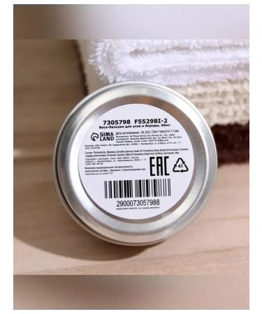  Useful wax for a mustache and beard 50 ml - Buy Online on GoSupps.com