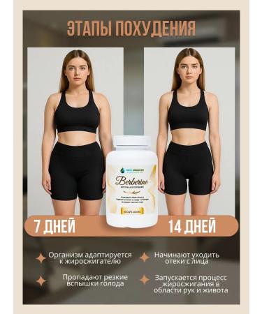 NewOrganic Powerful Berber fater with chrome 600 mg 60 pcs - Buy Online on GoSupps.com