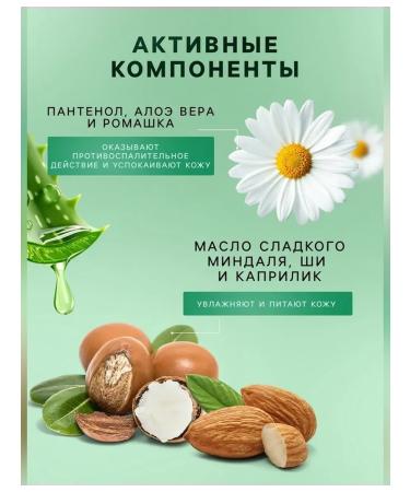 LULU Moisturizing milk for children 300 ml